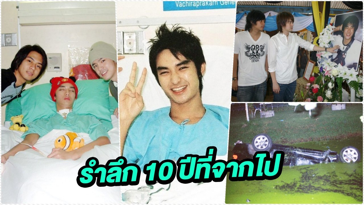 บิ๊ก d2b
