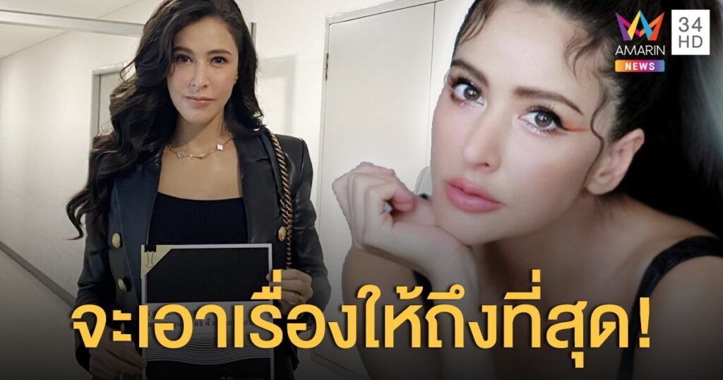 ศรีริต้า เจนเซ่น ณรงค์เดช