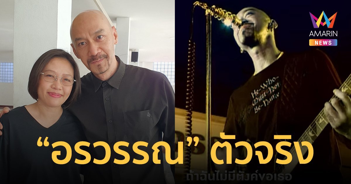 เนื้อเพลงโดย แท็กซี่ คิดถึงฉันไหมเวลาที่เธอ...