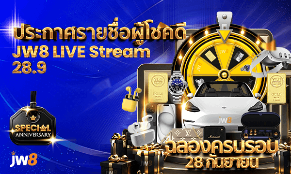 205 สล็อต