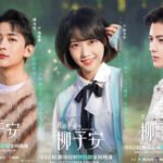 my dearest ซับไทย